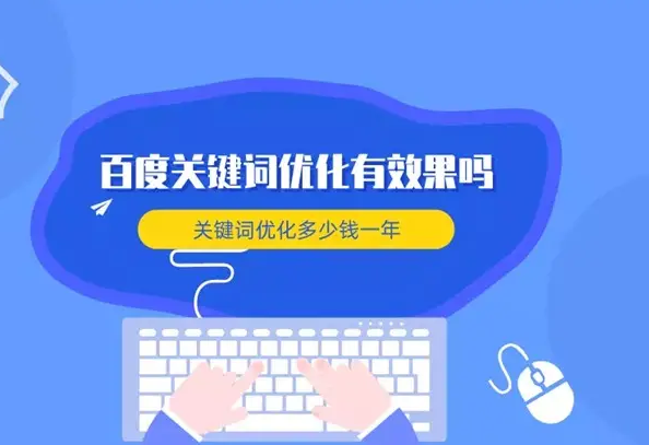 模拟人工点击价格是不是越贵的就越好呢？