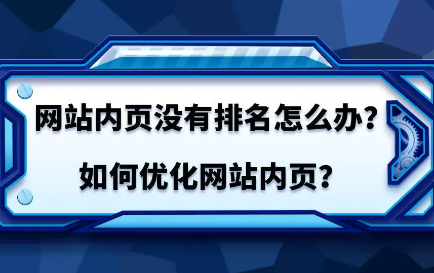 选择超快排怎么样？